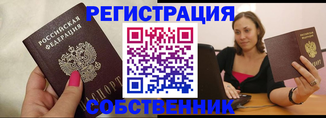 найти адрес прописки в Алдане